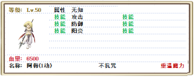 阿梅(1动).png