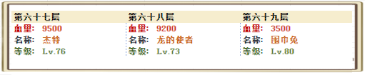 67-69.png