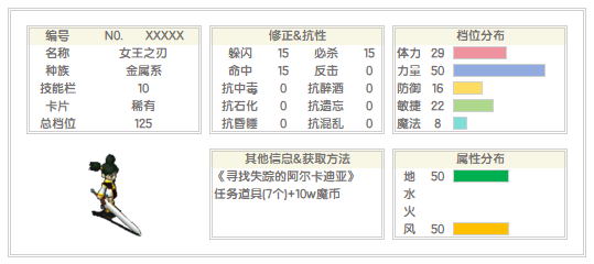 女王.png