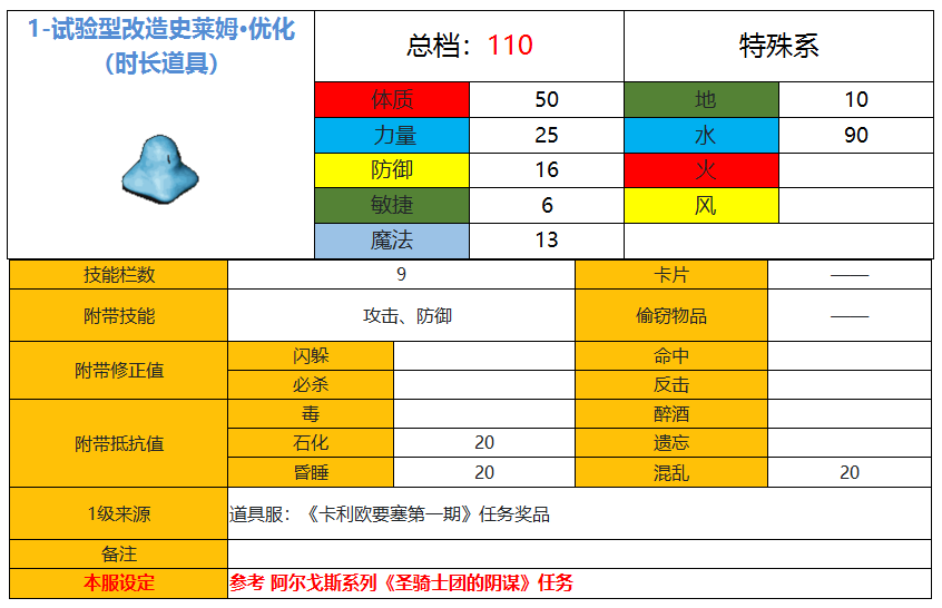 QQ_1778616720406.png